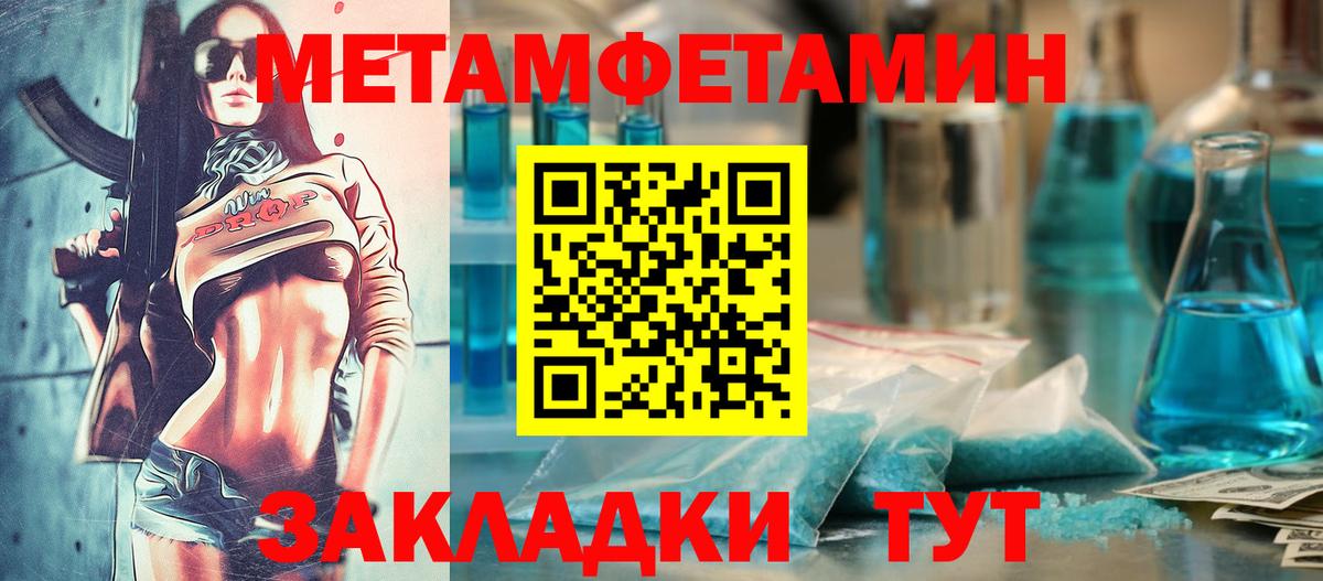 Кызыл  АМФЕТАМИН 98%  АМФ  Вход с VPN 