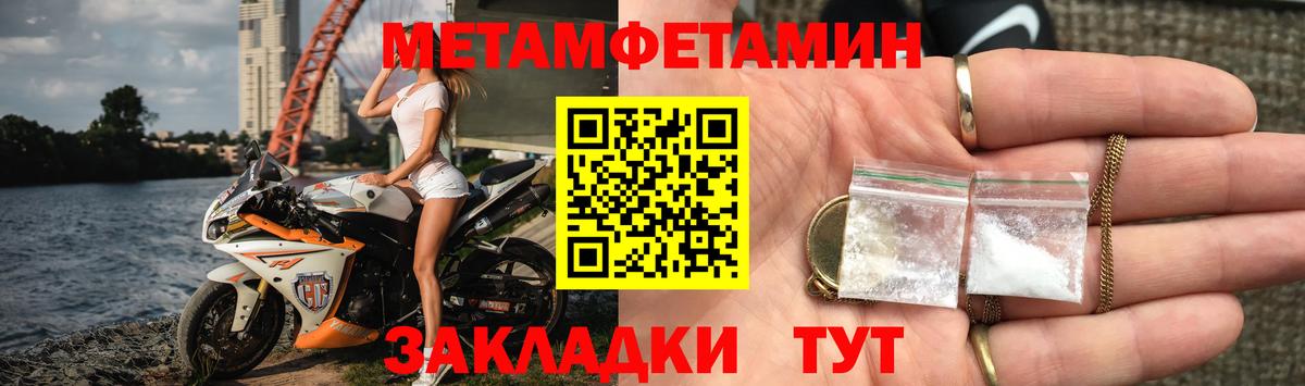 Амфетамин Premium Кызыл