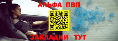стафф Жуковский