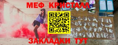 стафф Жуковский