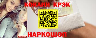 стафф Жуковский