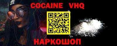 экстази Заводоуковск