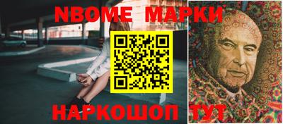 стафф Жуковский
