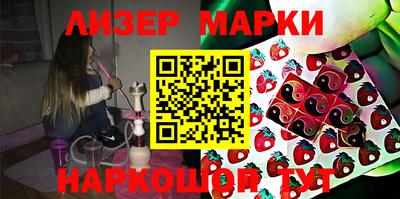 стафф Жуковский