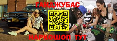 стафф Жуковский