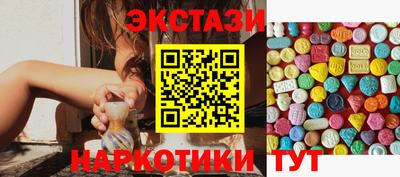 экстази Заводоуковск