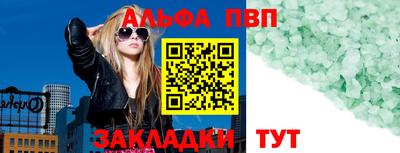 кокаин Заволжье