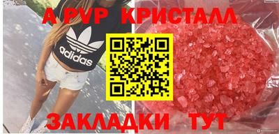 стафф Жуковский