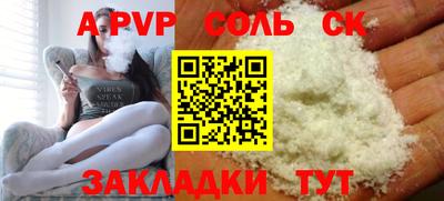 кокаин Заволжье
