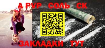 кокаин Заволжье