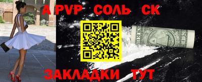 кокаин Заволжье