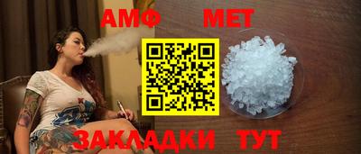 стафф Жуковский