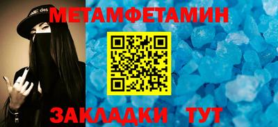 стафф Жуковский
