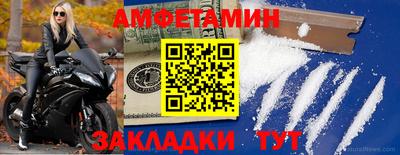 экстази Заводоуковск