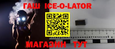 стафф Жуковский