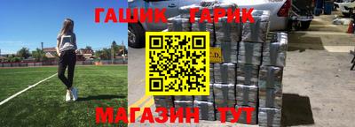 стафф Жуковский