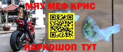 стафф Жуковский