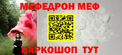 стафф Жуковский