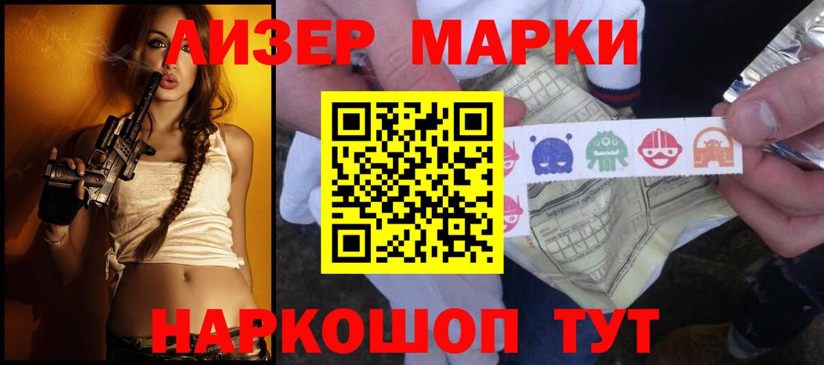 Кокаин  ГАШ  Мефедрон   Вход с VPN  АМФЕТАМИН   Каннабис  МАРИХУАНА  Кызыл  МЕФ 