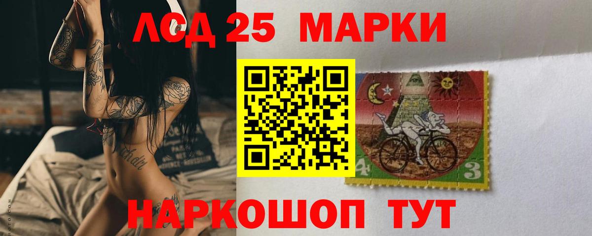 LSD-25 экстази ecstasy  ЛСД экстази кислота  Кызыл  ссылка на мегу вход  Вход с VPN  Лсд 25 экстази 
