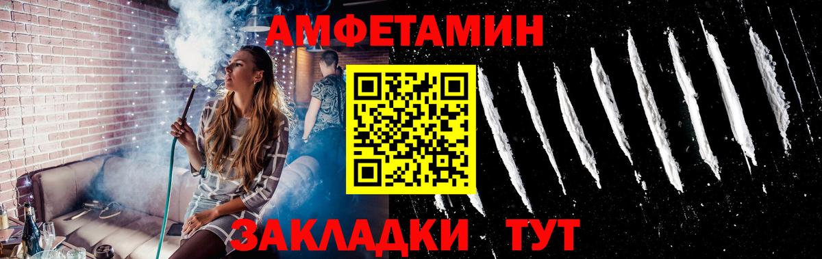 Первитин Methamphetamine Кызыл