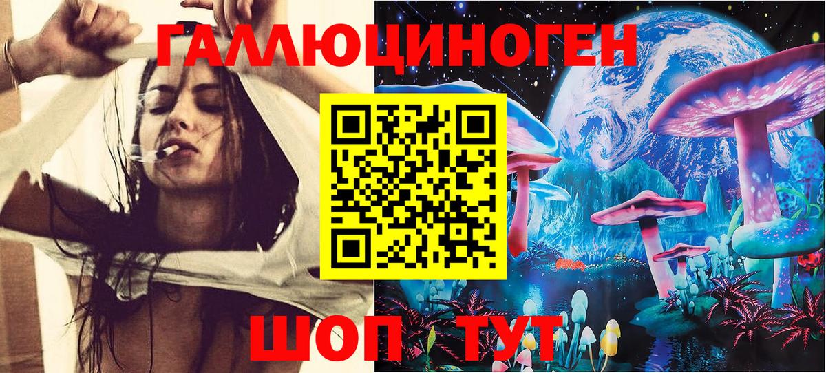 Галлюциногенные грибы MAGIC MUSHROOMS Кызыл