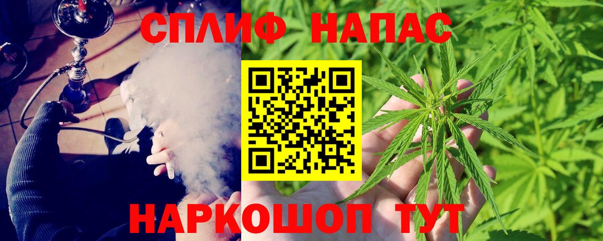Бошки марихуана семена  Каннабис планчик  Бошки марихуана Amnesia  Вход с VPN  Кызыл 