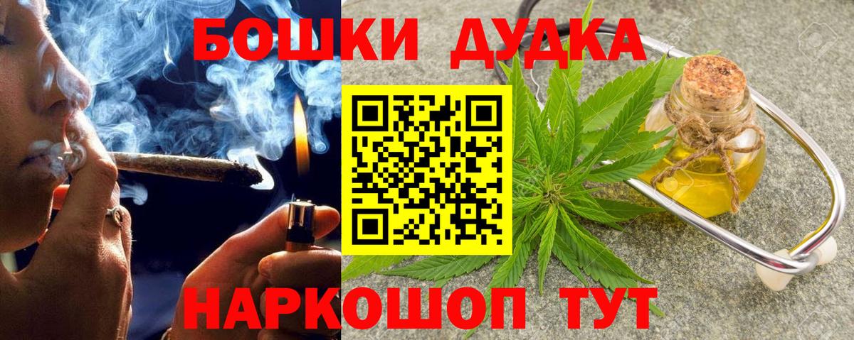 Гашиш Кызыл